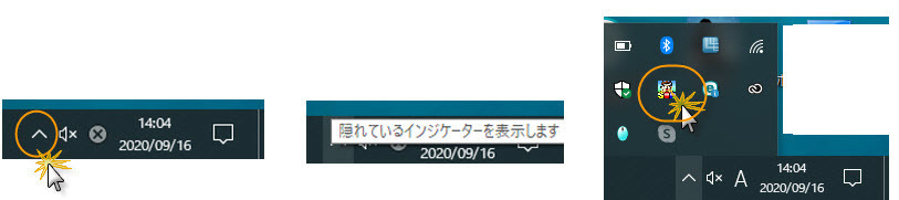 sopメニューアイコンの表示